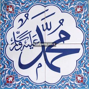 40X40 cm Muhammed Sahabe Takımı Karo